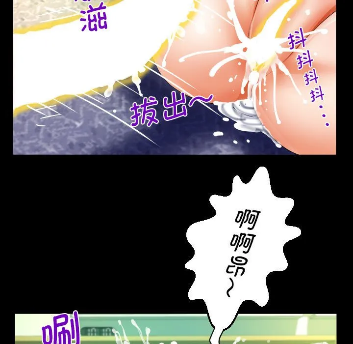 阿姨 第84话