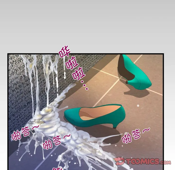 阿姨 第87话