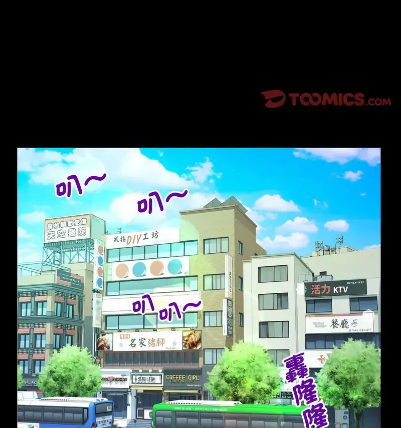阿姨 第110话