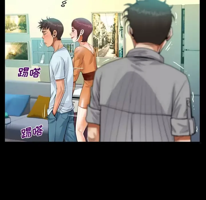 阿姨 第39话