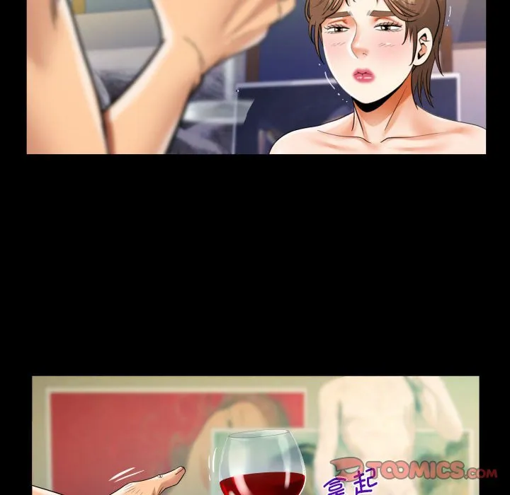 阿姨 第87话