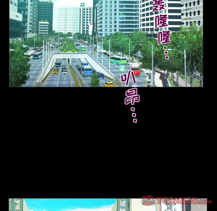 阿姨 第64话