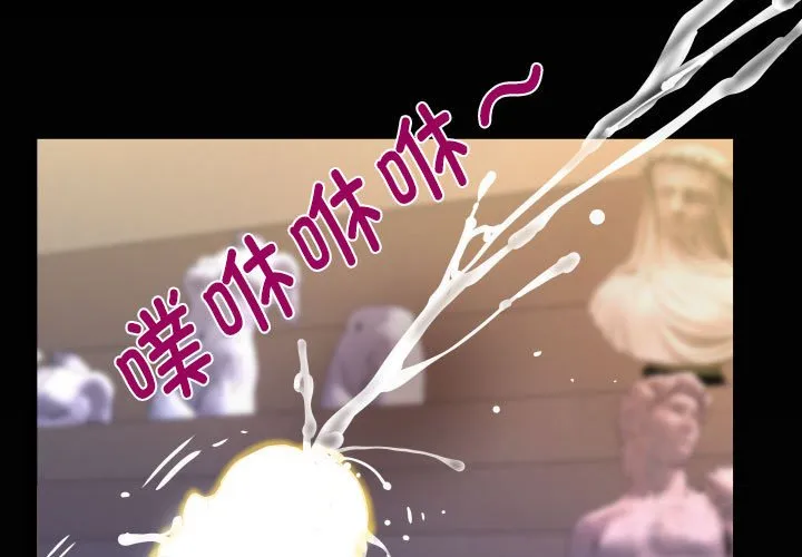阿姨 第87话