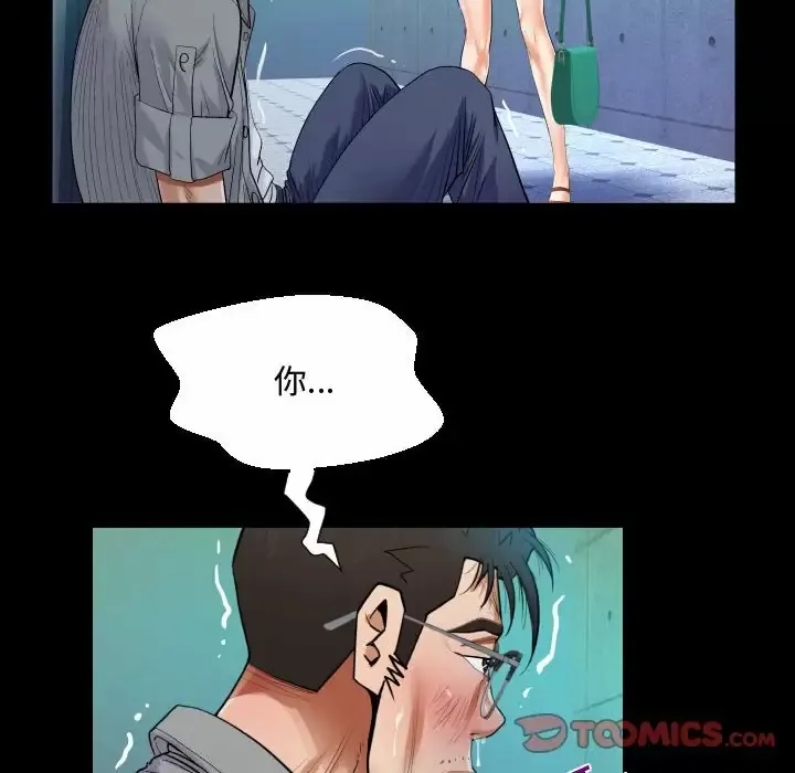 阿姨 第39话