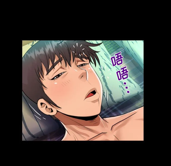 阿姨 第62话