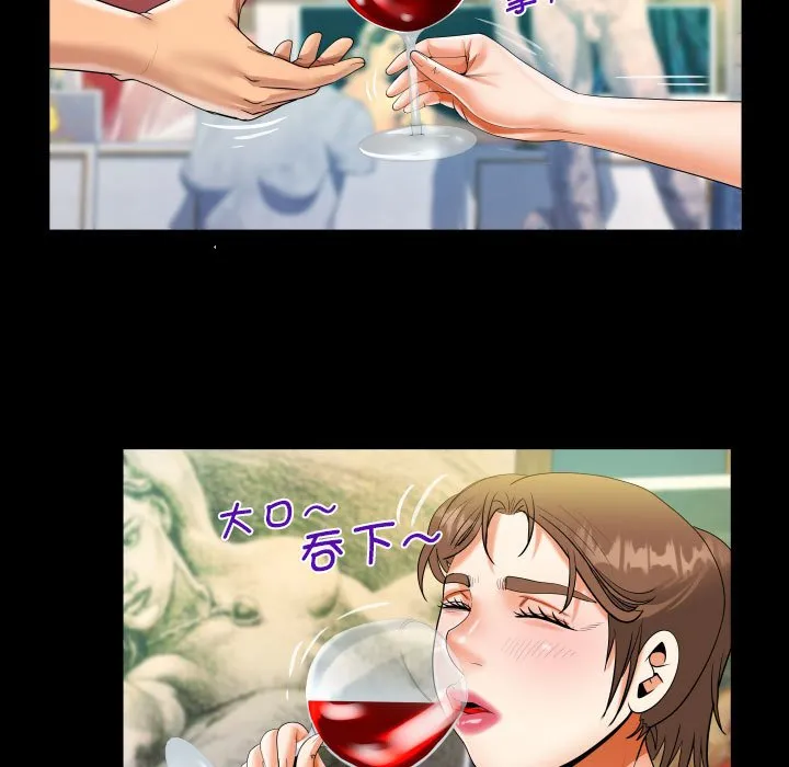 阿姨 第87话