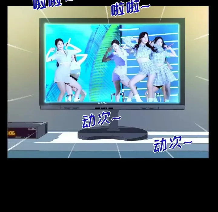 阿姨 第39话