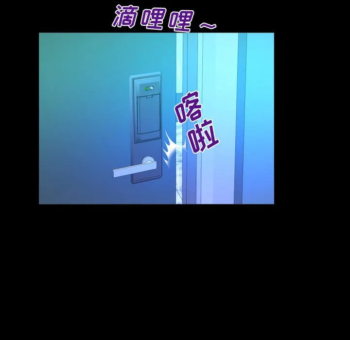 阿姨 第73话