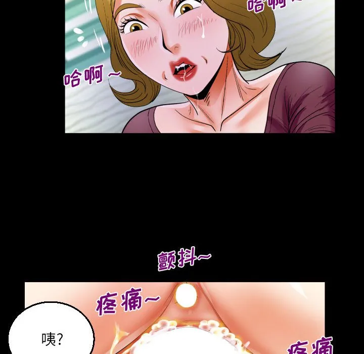 阿姨 第50话