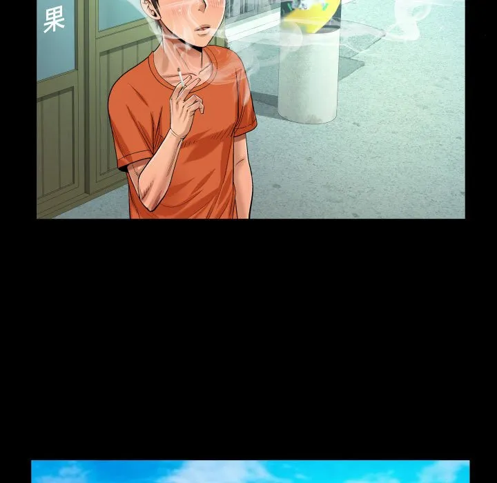 阿姨 第51话