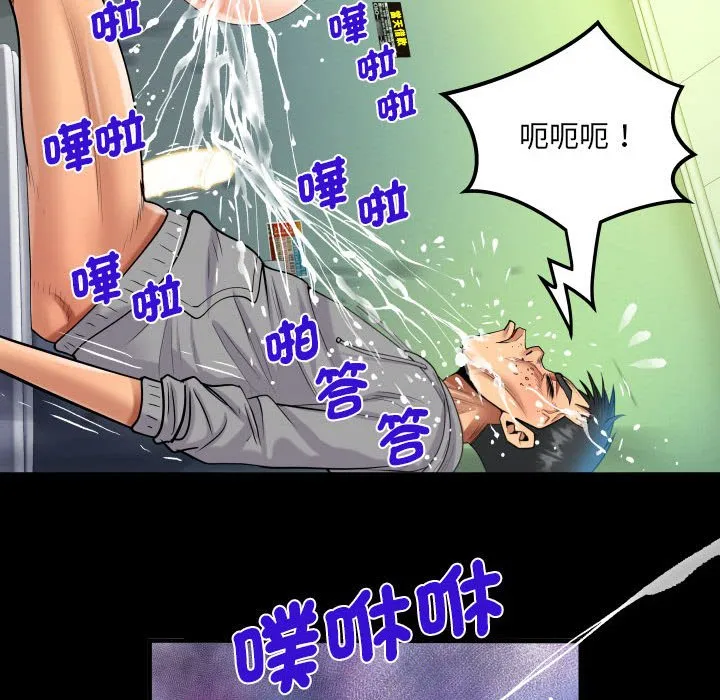 阿姨 第107话