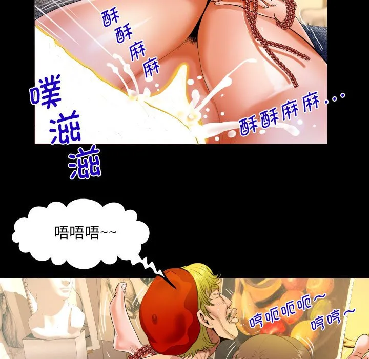 阿姨 第86话