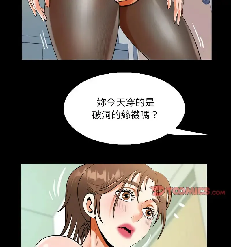 阿姨 第110话