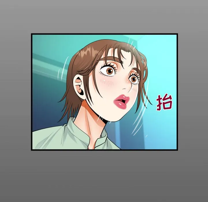 阿姨 第64话