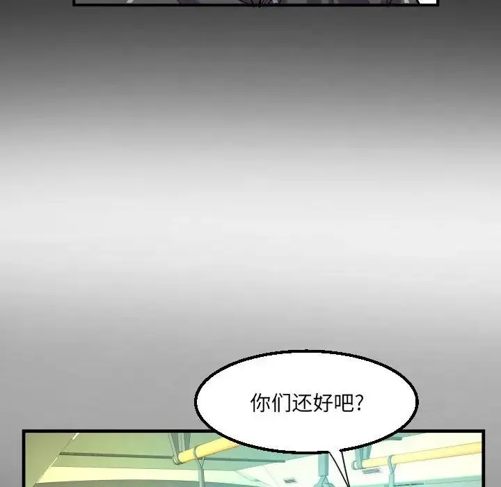 阿姨 第103话