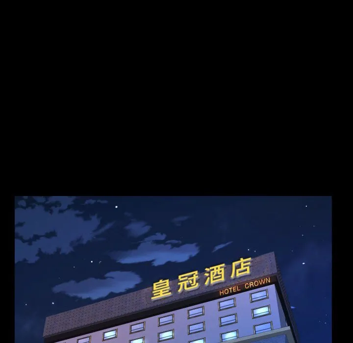 阿姨 第51话