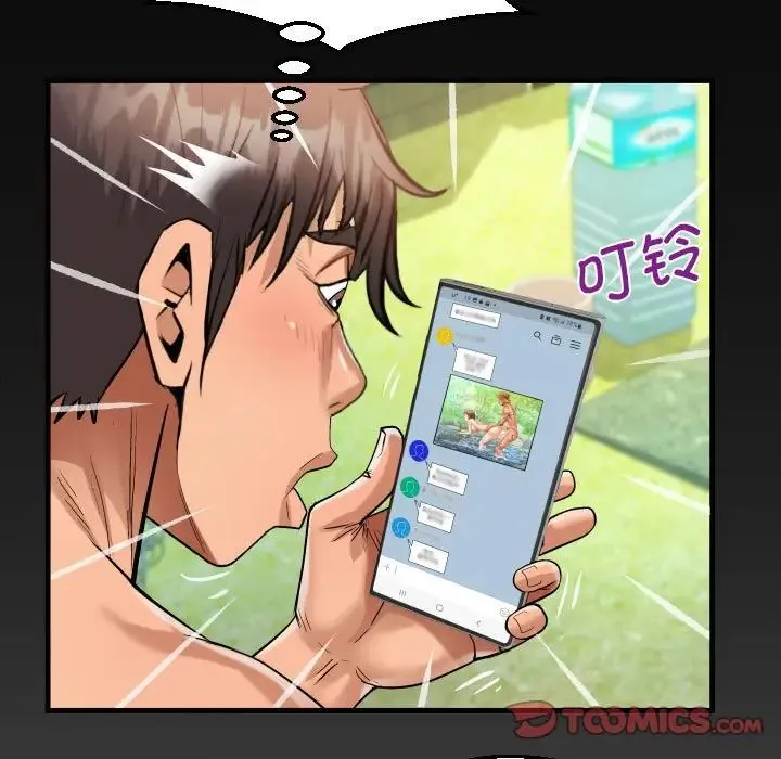 阿姨 第97话