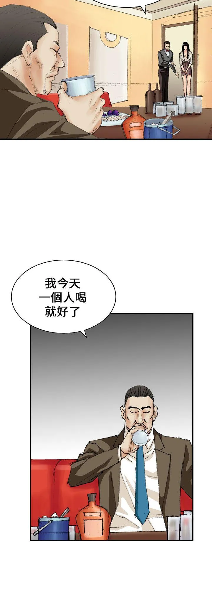 魔鬼 第11话