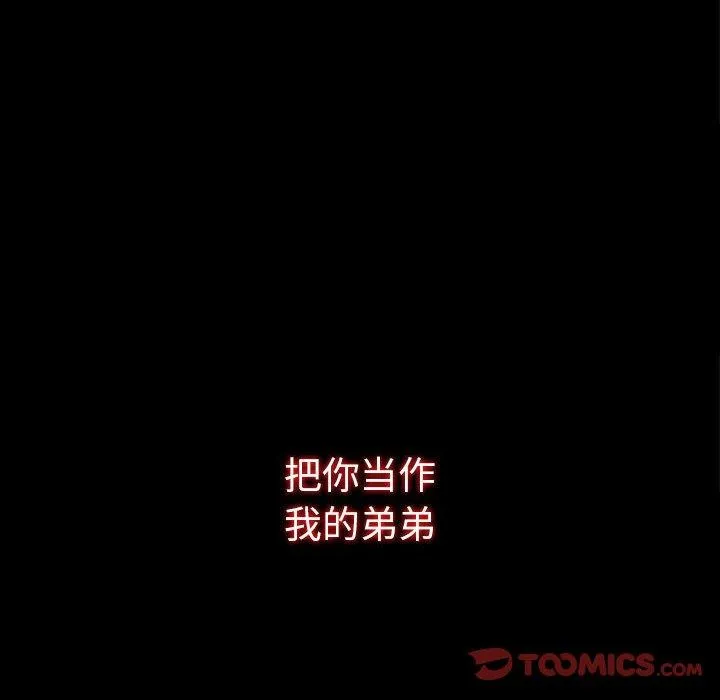 双面交锋 第19话