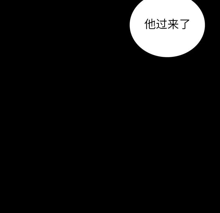 双面交锋 第24话