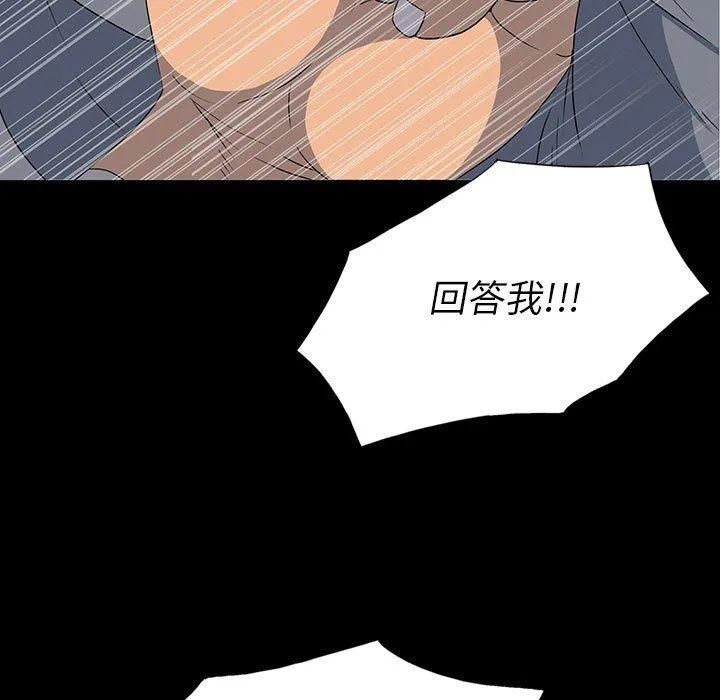 双面交锋 第19话