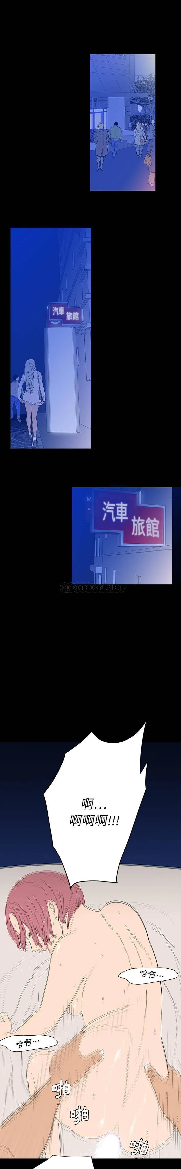 双面交锋 第1话