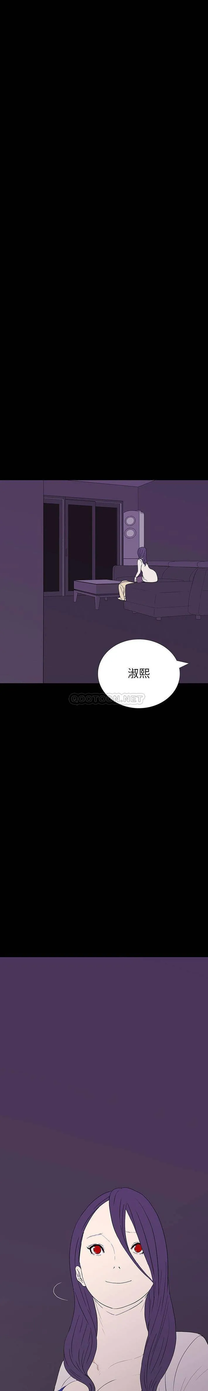 双面交锋 第8话