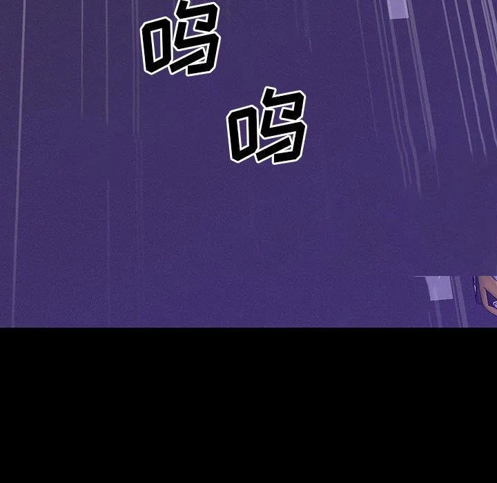 双面交锋 第19话
