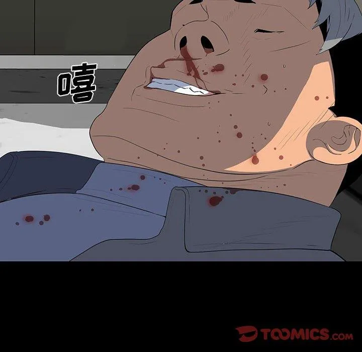 双面交锋 第19话