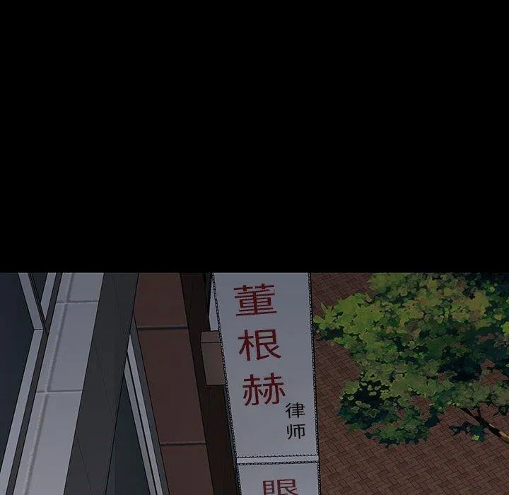 双面交锋 第19话