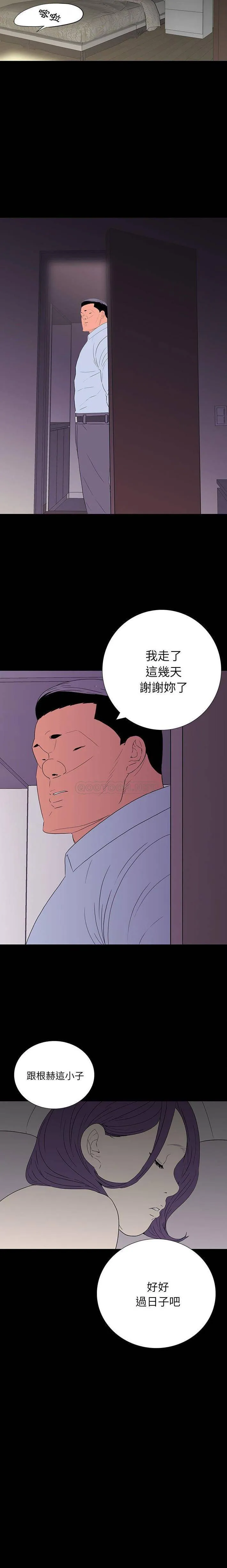 双面交锋 第9话