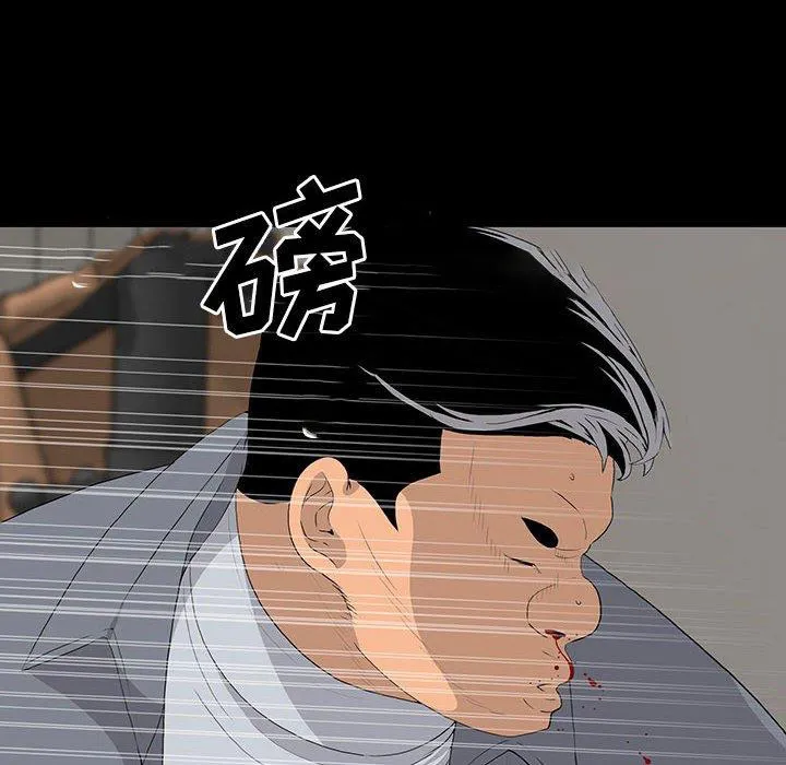 双面交锋 第19话