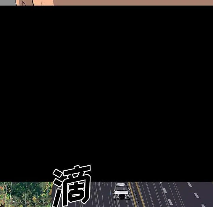 双面交锋 第19话