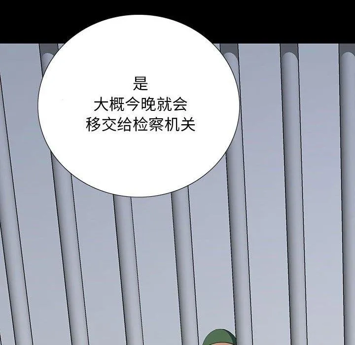 双面交锋 第19话