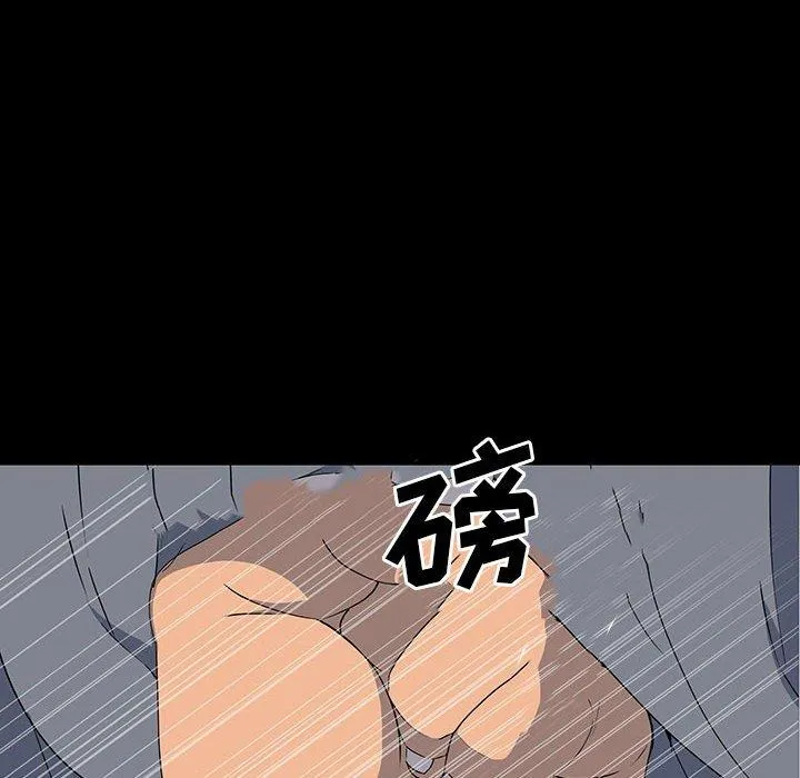 双面交锋 第19话
