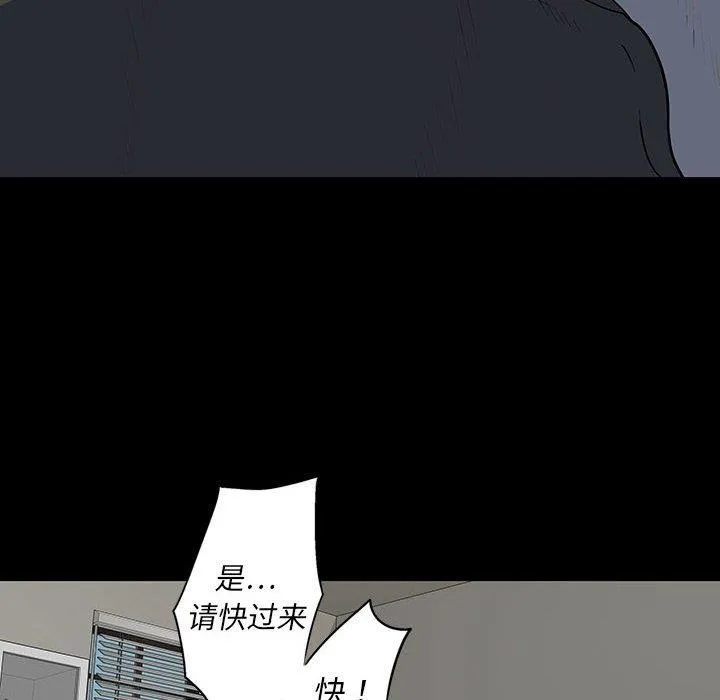 双面交锋 第19话