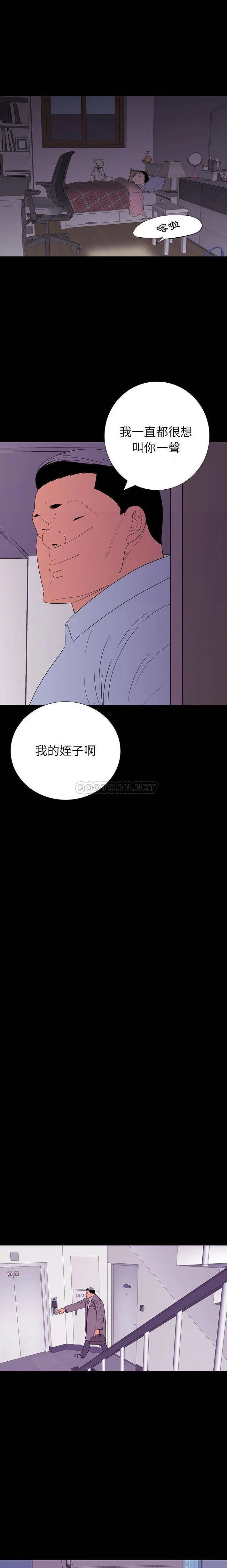 双面交锋 第9话