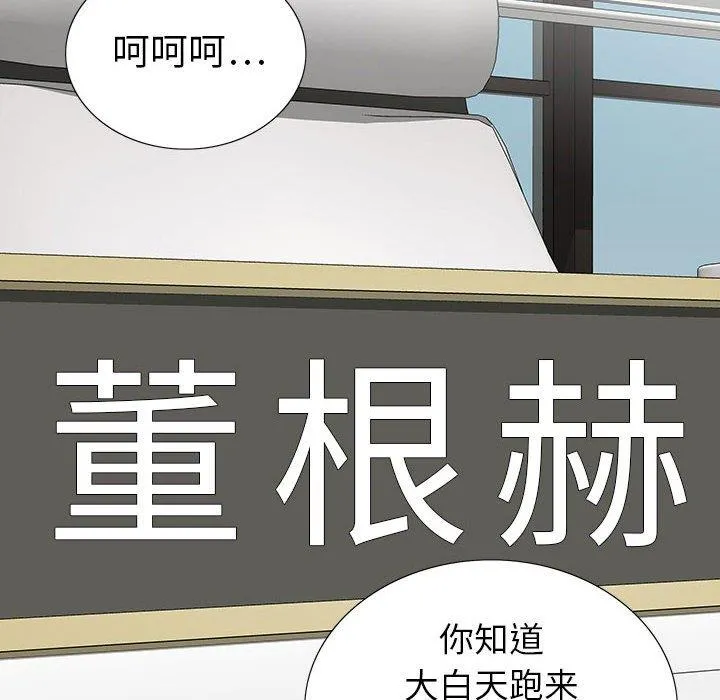 双面交锋 第19话