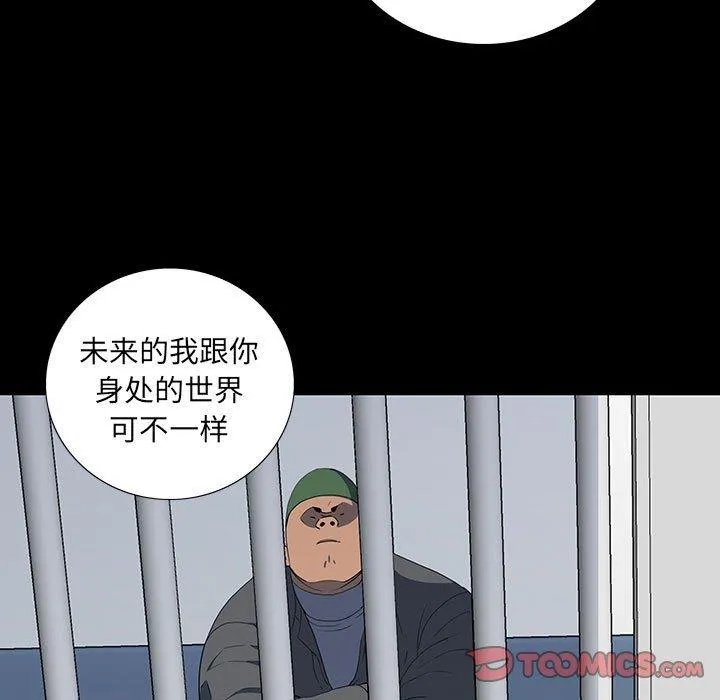 双面交锋 第19话