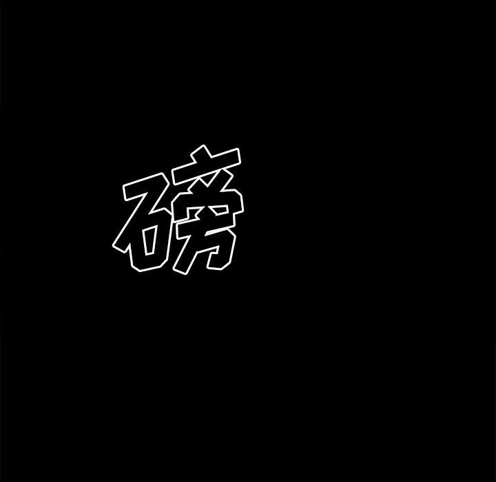 双面交锋 第24话