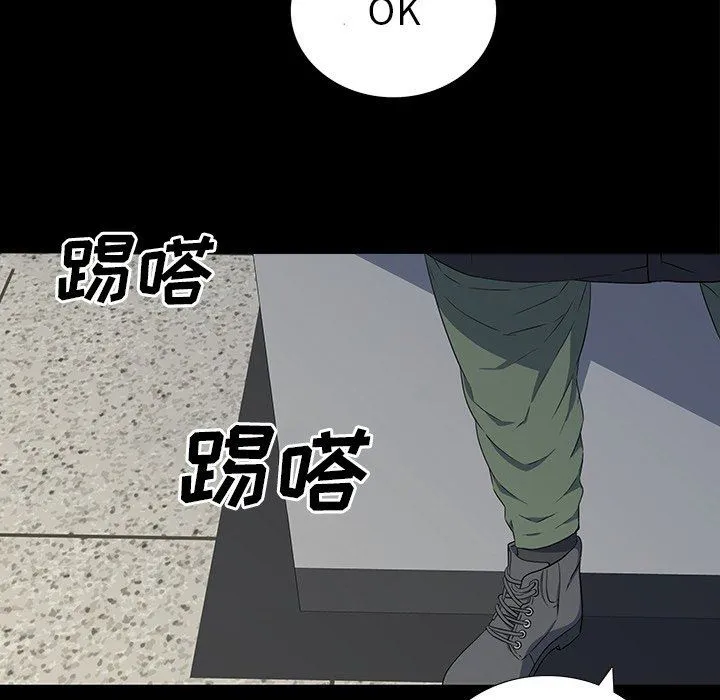 双面交锋 第24话