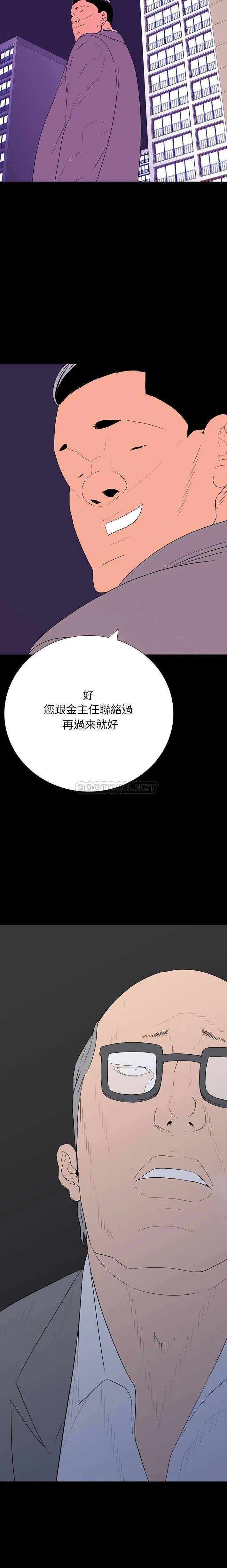 双面交锋 第9话