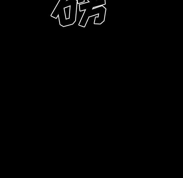 双面交锋 第24话