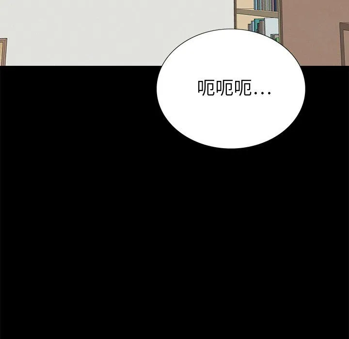 双面交锋 第24话