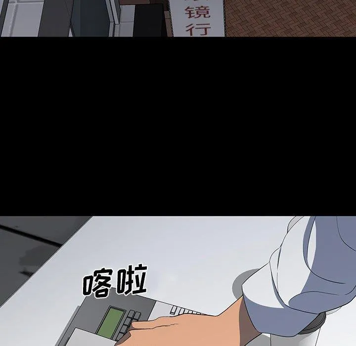 双面交锋 第19话