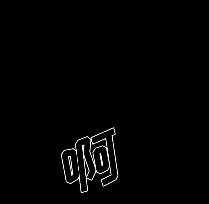 双面交锋 第24话