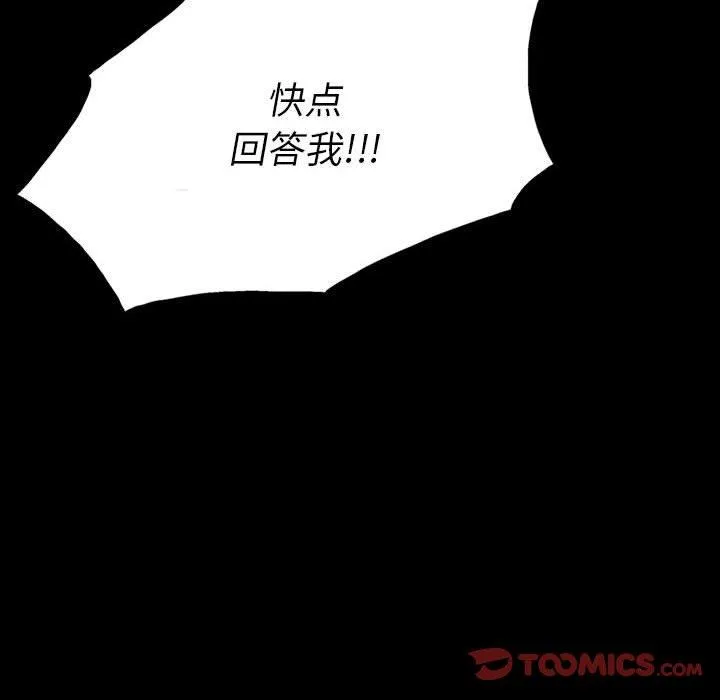双面交锋 第19话