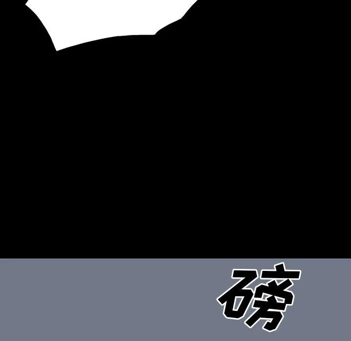 双面交锋 第24话