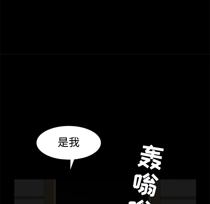 枷锁 枷锁：40