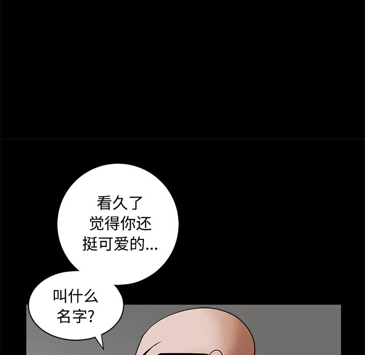 枷锁 枷锁：25